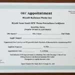 OEC Appointment Riyadh Saudi OFW Balik Manggagawa Certificate